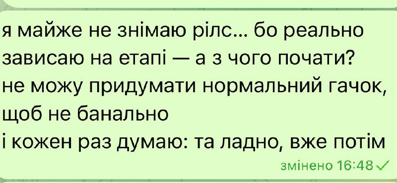 photo_5375272272866178612_x